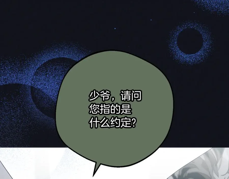 第93话 俘获117