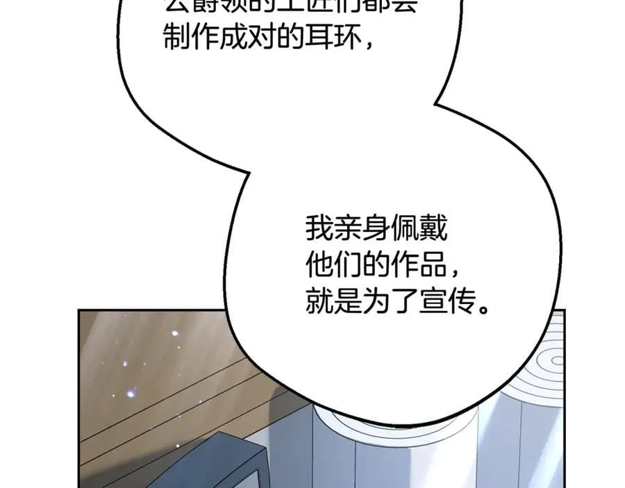 第86话 悸动的心90