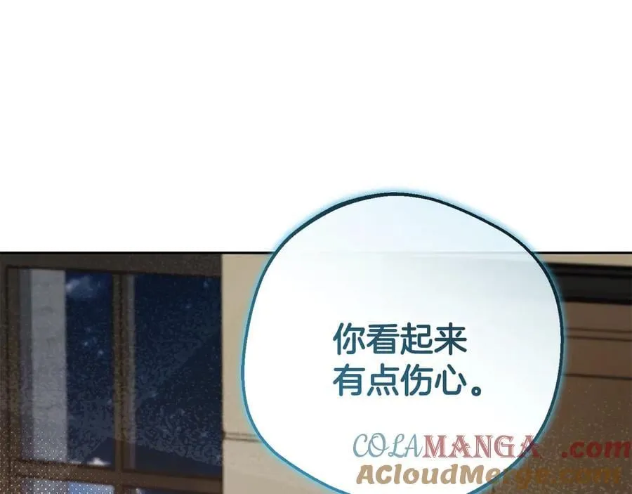 第88话 勇敢认错道歉220