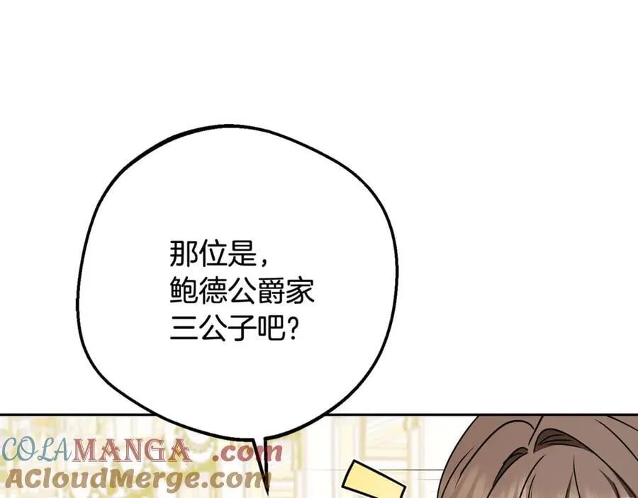 第91话 般配28