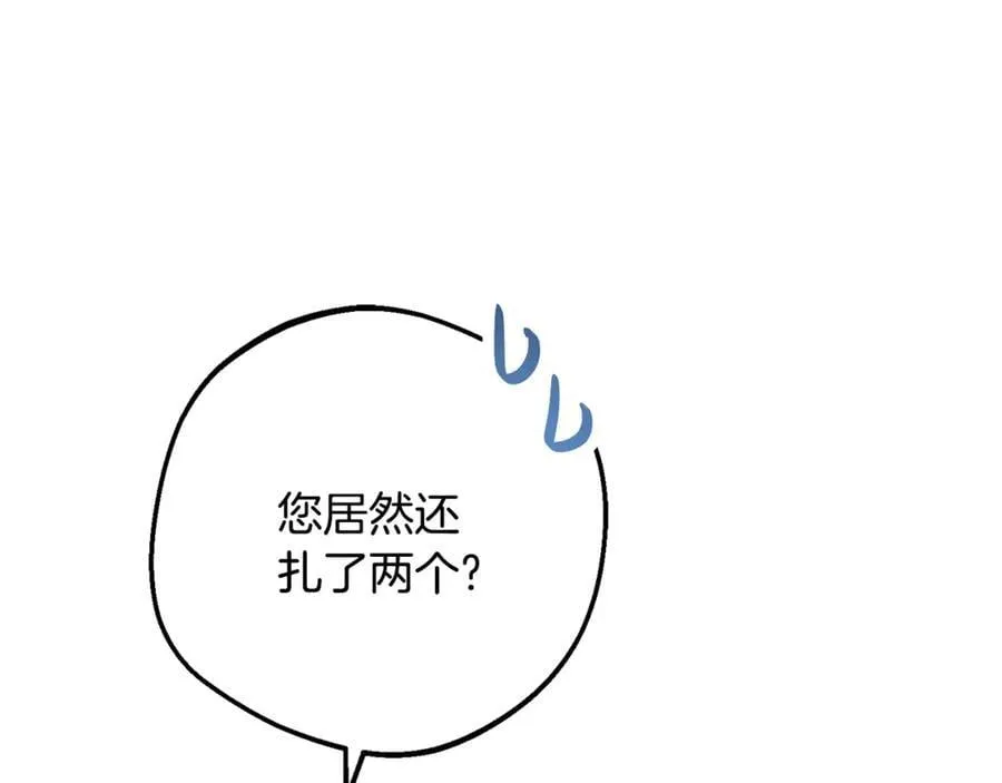 第86话 悸动的心79