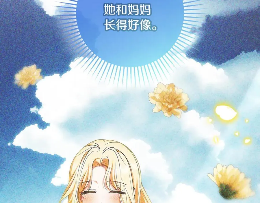 第93话 俘获73