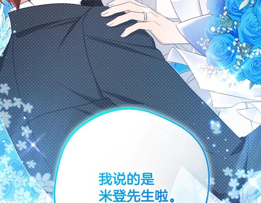 第91话 般配70