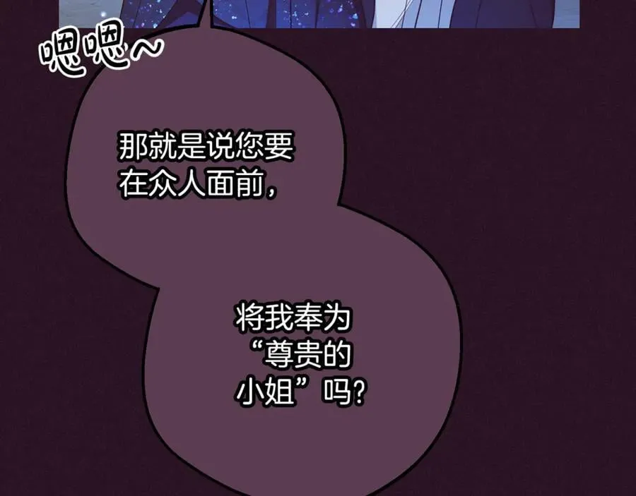 第93话 俘获223