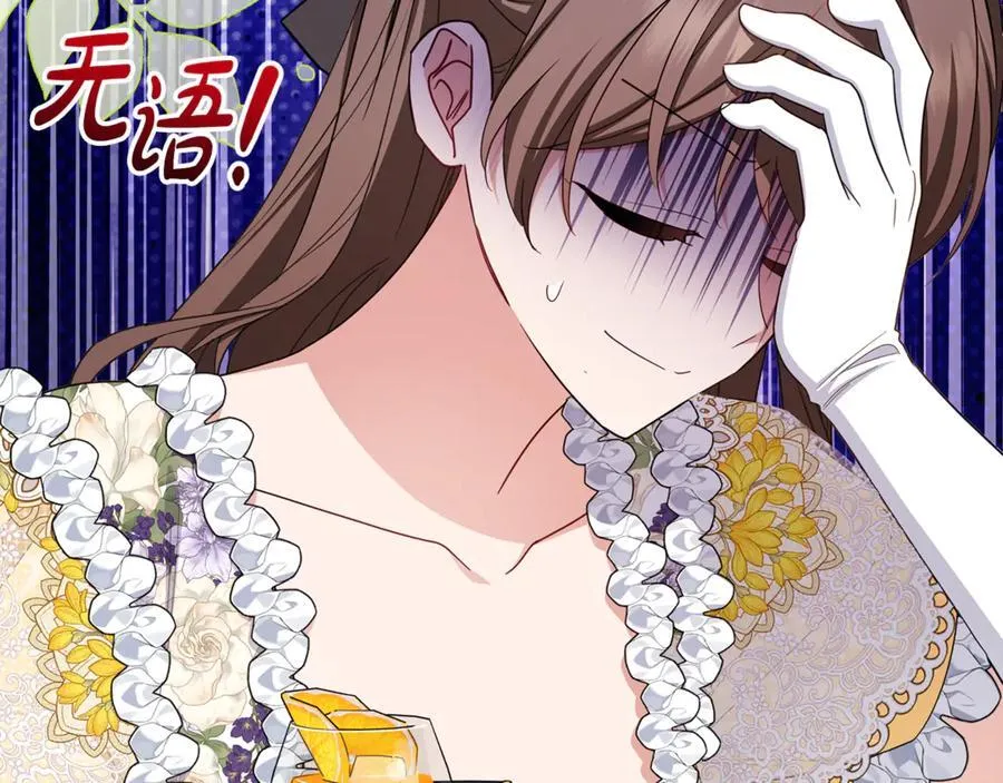 第91话 般配93