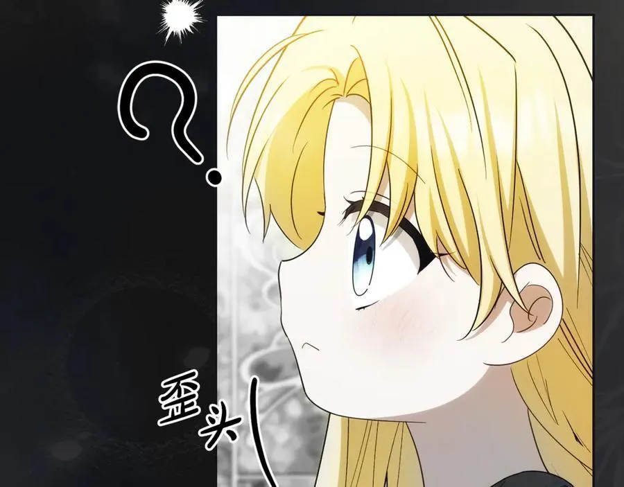 第93话 俘获83