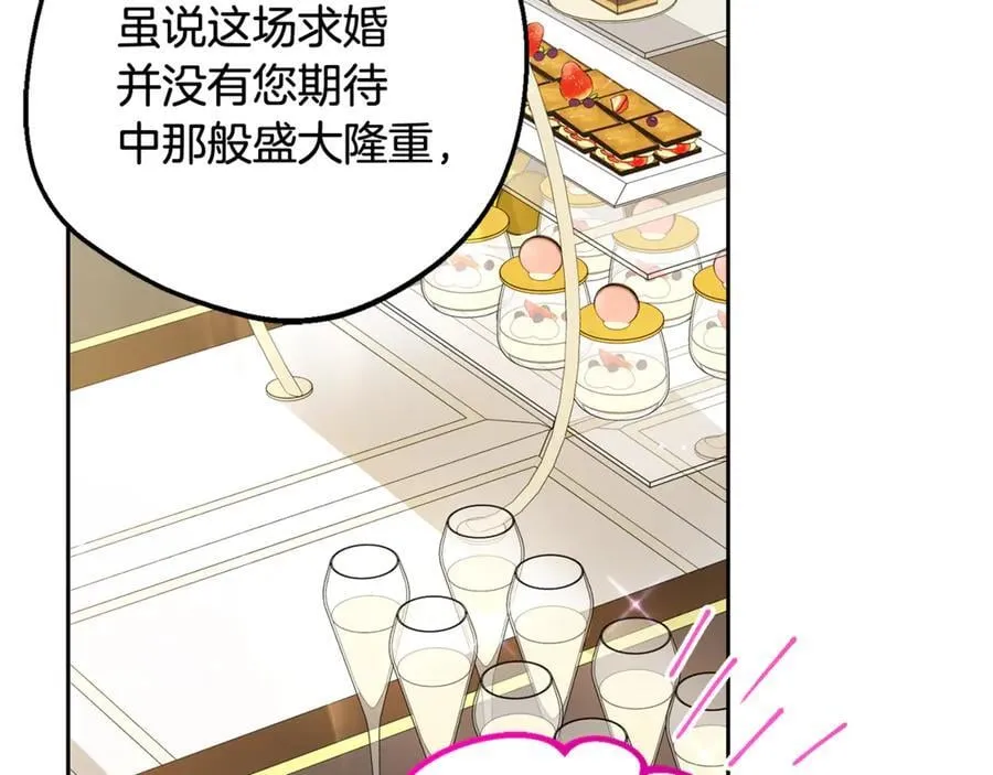 第91话 般配97