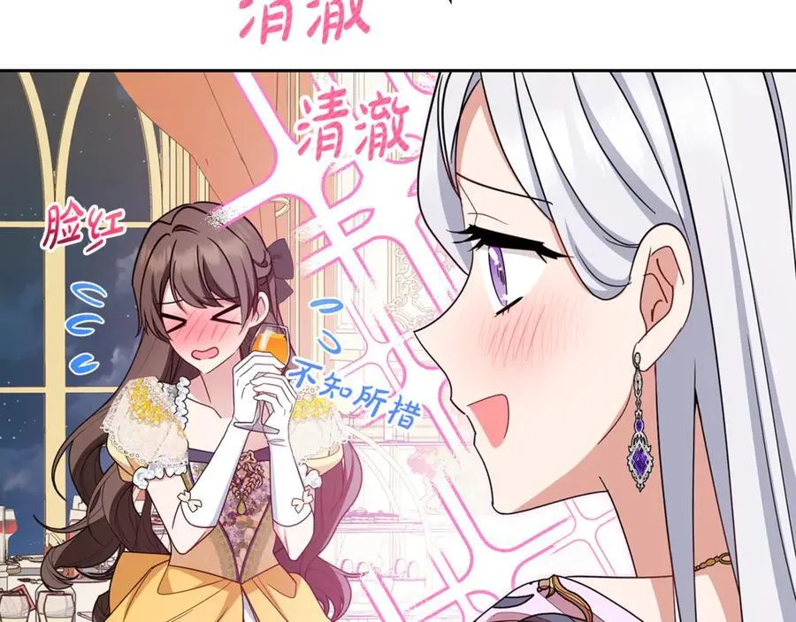 第91话 般配123