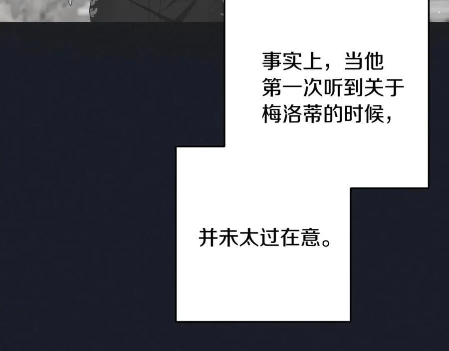 第93话 俘获37