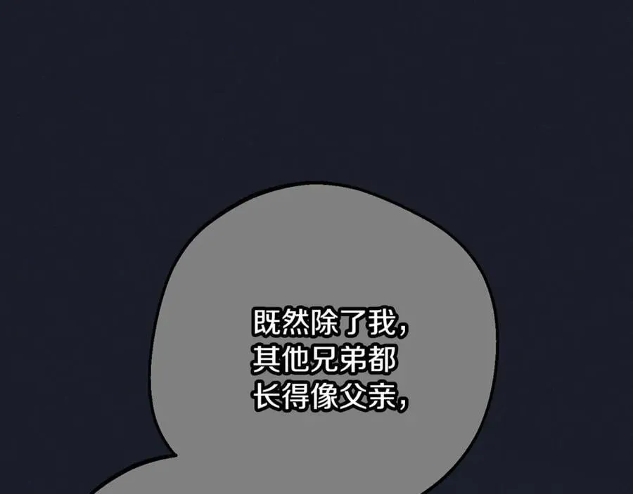 第93话 俘获38