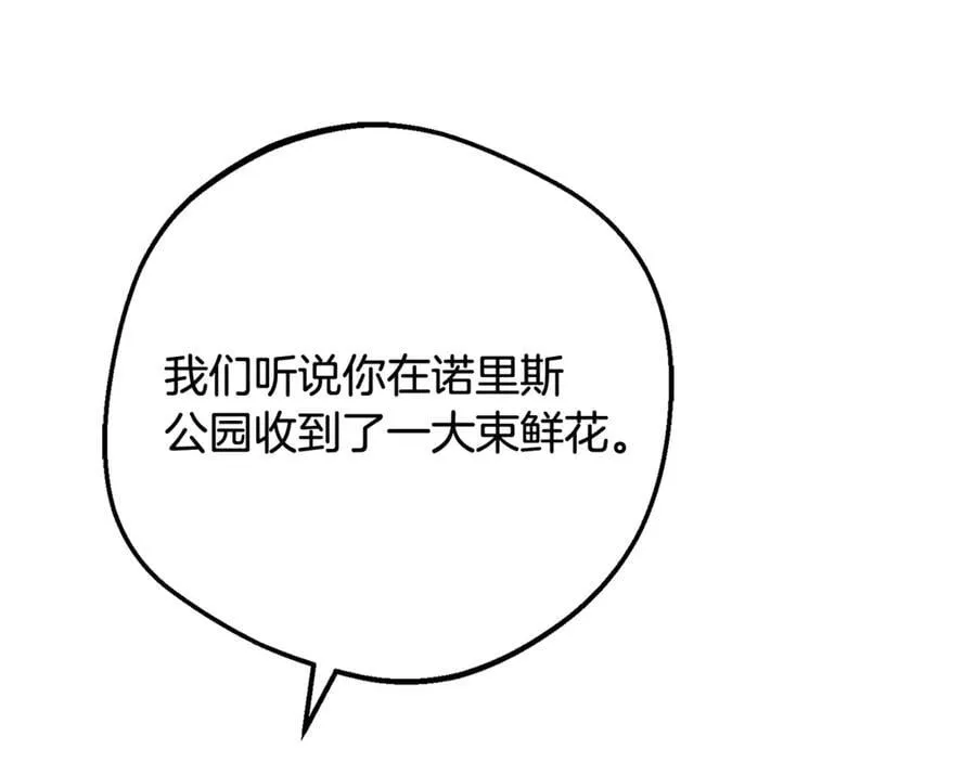 第91话 般配75