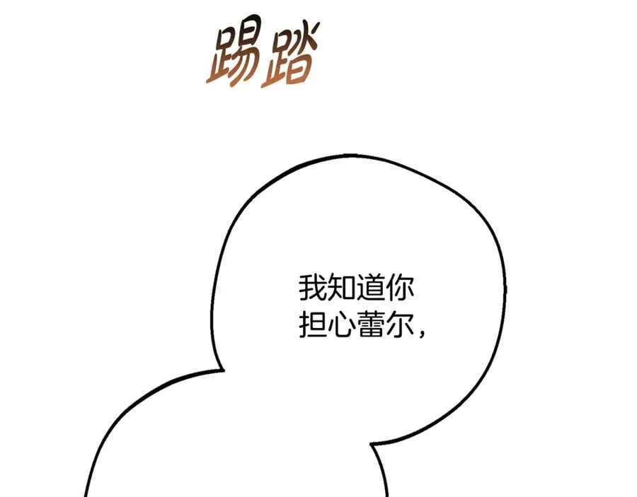 第90话 被爱意包围129