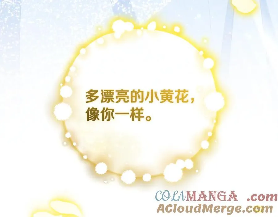 第93话 俘获64