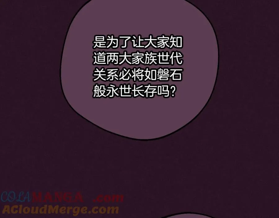 第93话 俘获220