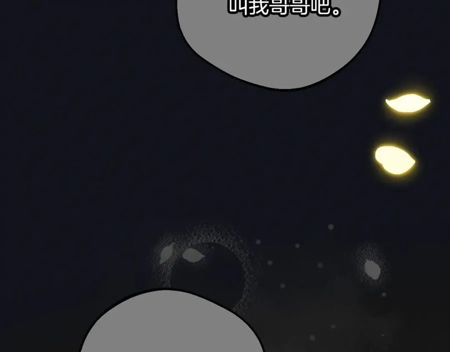 第93话 俘获87