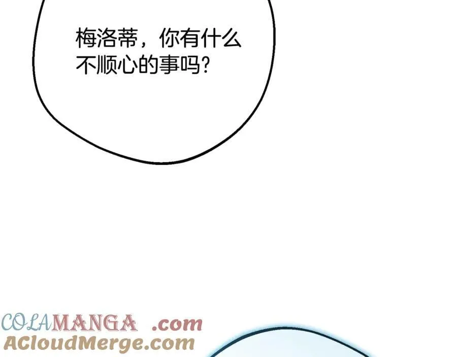 第89话 情窦初开52