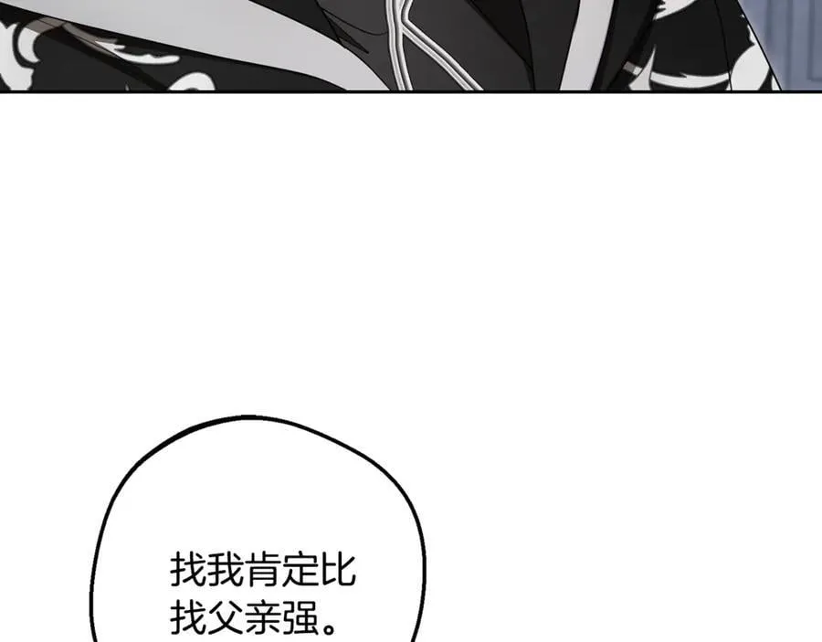 第92话 别具一格66