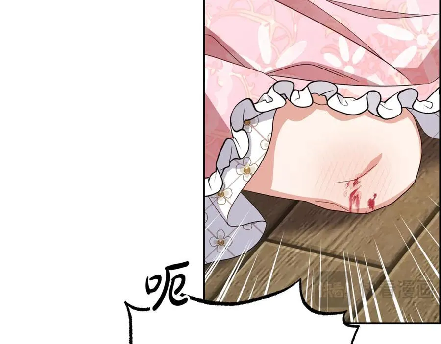 第89话 情窦初开134