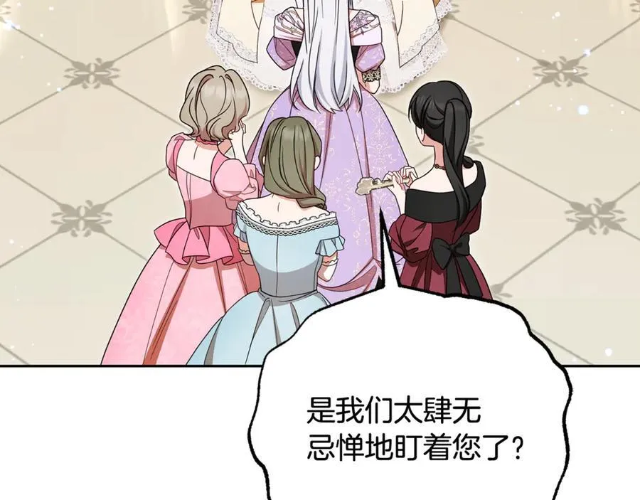 第91话 般配63