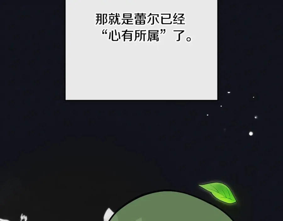 第93话 俘获97