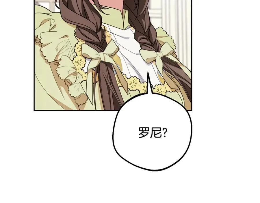第87话 在意121