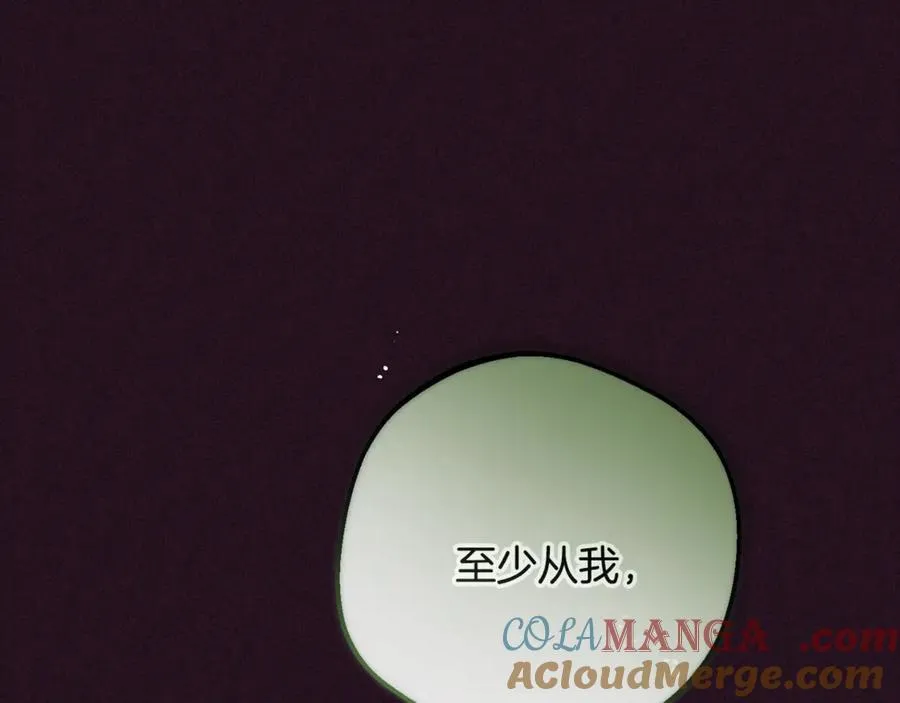 第90话 被爱意包围196