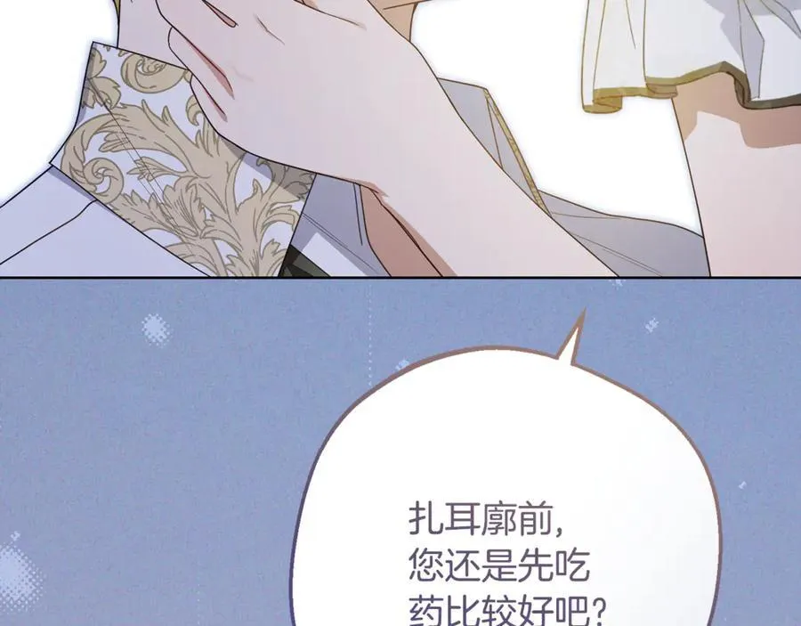 第86话 悸动的心146