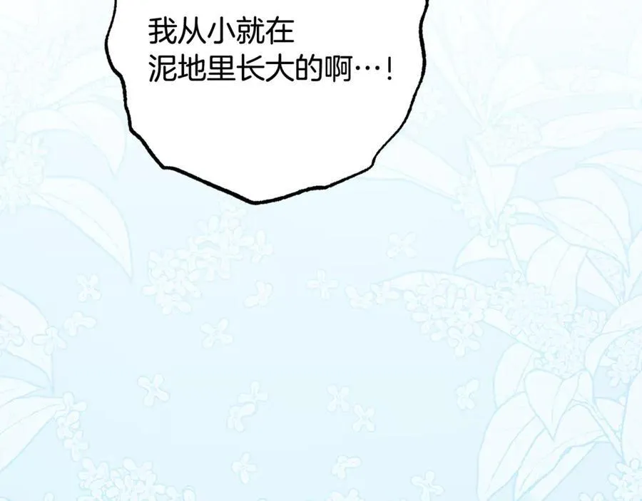第92话 别具一格133