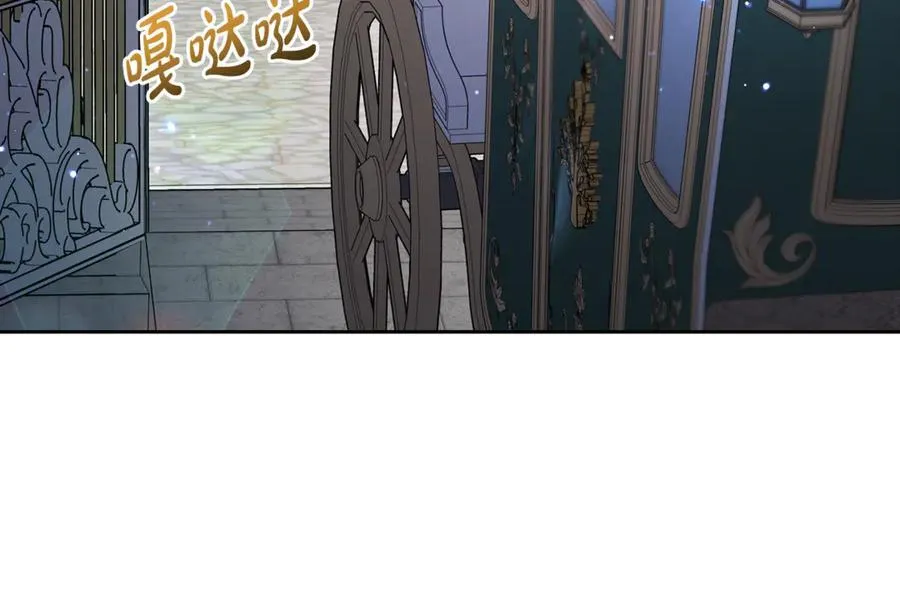 第90话 被爱意包围9