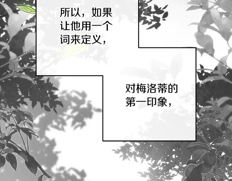 第93话 俘获99
