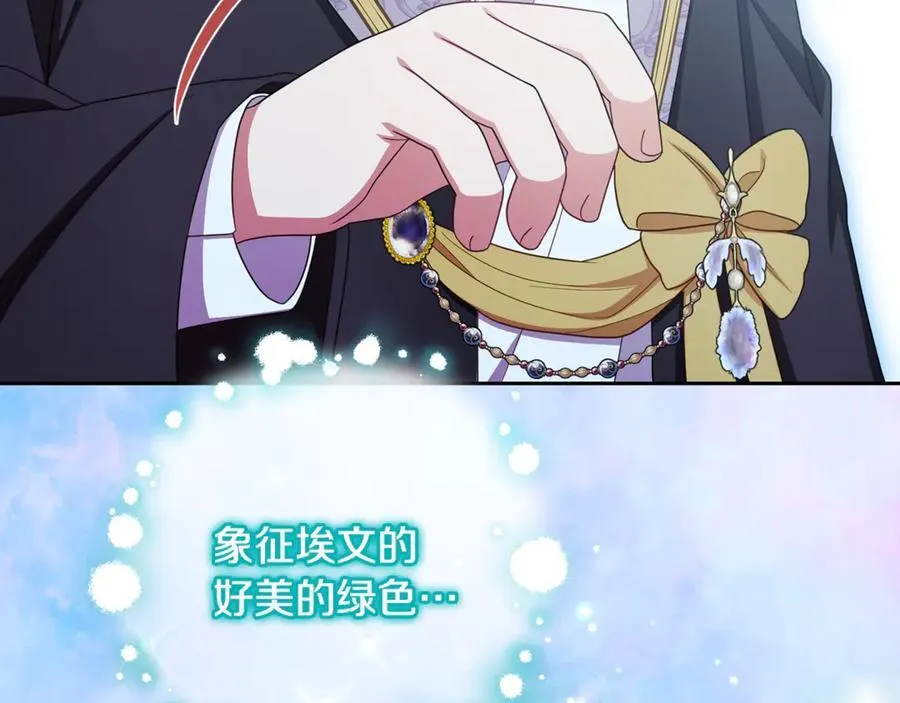 第90话 被爱意包围11