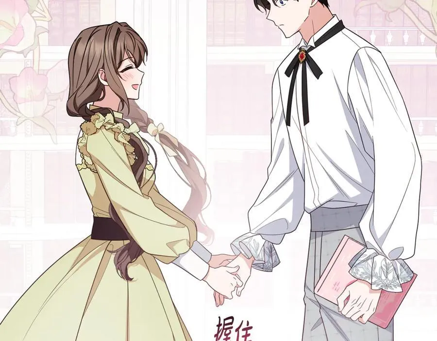 第87话 在意154