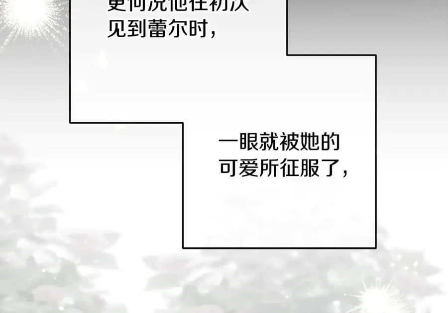 第93话 俘获79