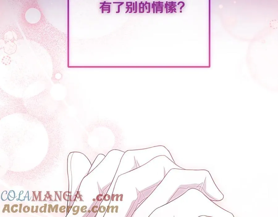 第91话 般配232