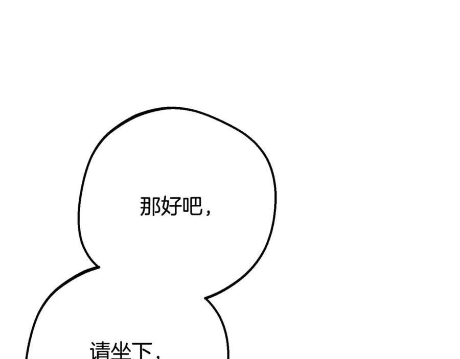 第86话 悸动的心94