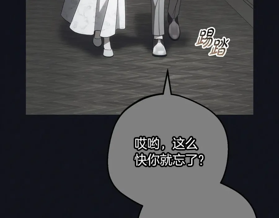 第93话 俘获122