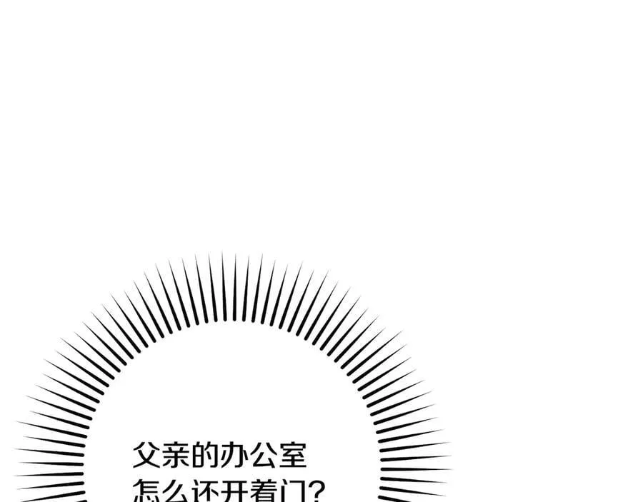 第86话 悸动的心175