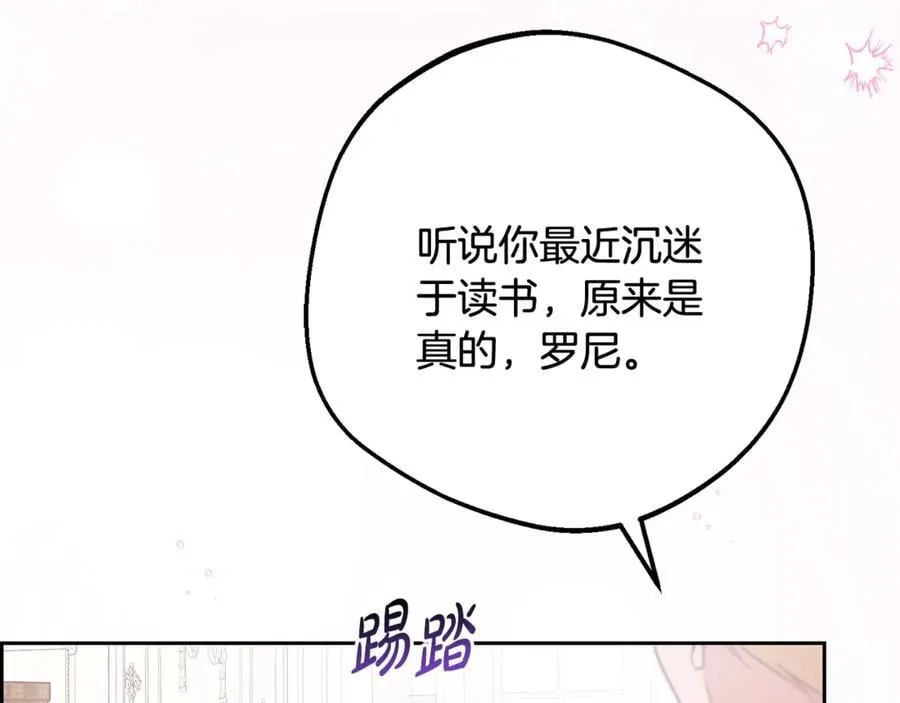 第87话 在意162