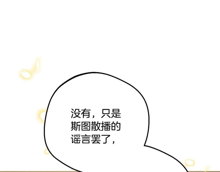 第91话 般配186