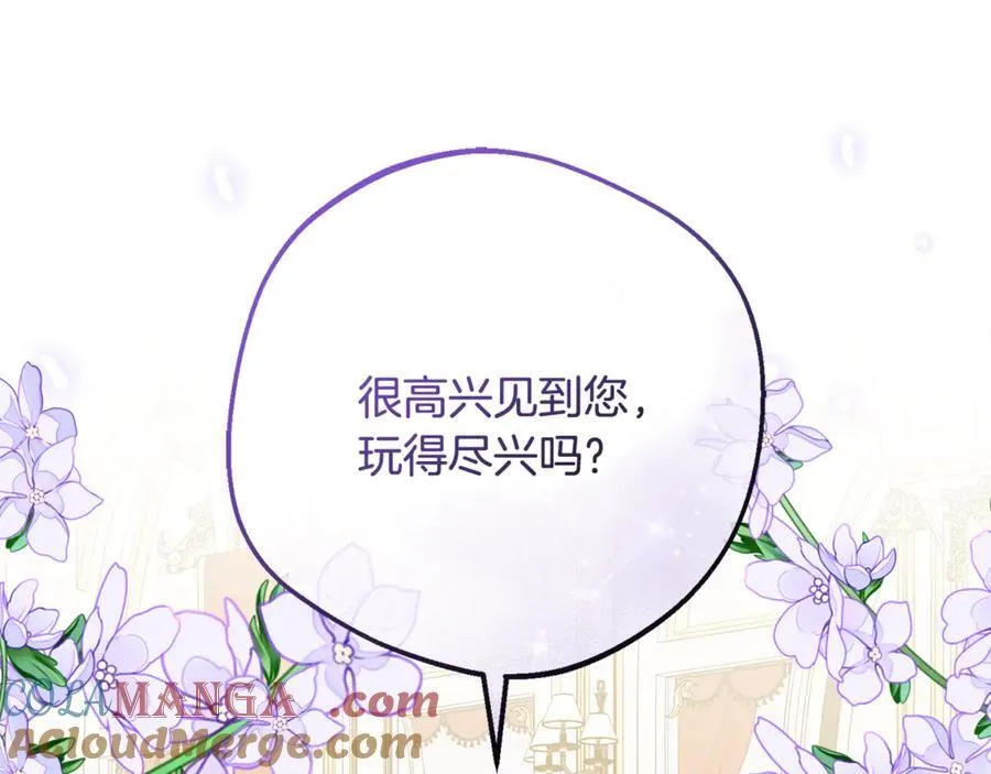 第91话 般配40