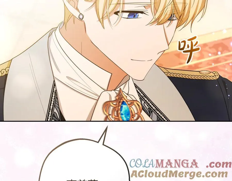 第91话 般配196