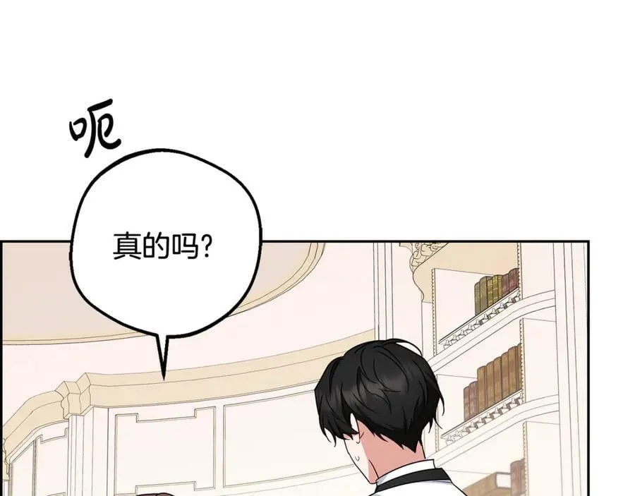 第87话 在意93