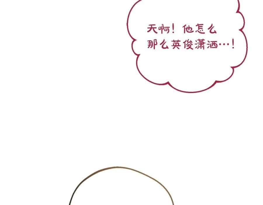 第91话 般配171