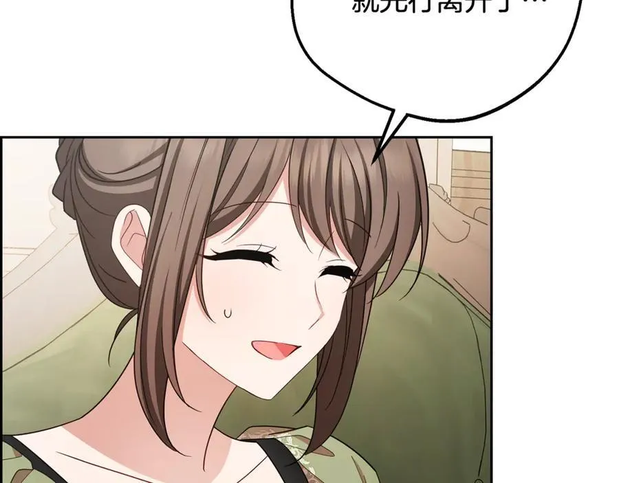 第92话 别具一格31