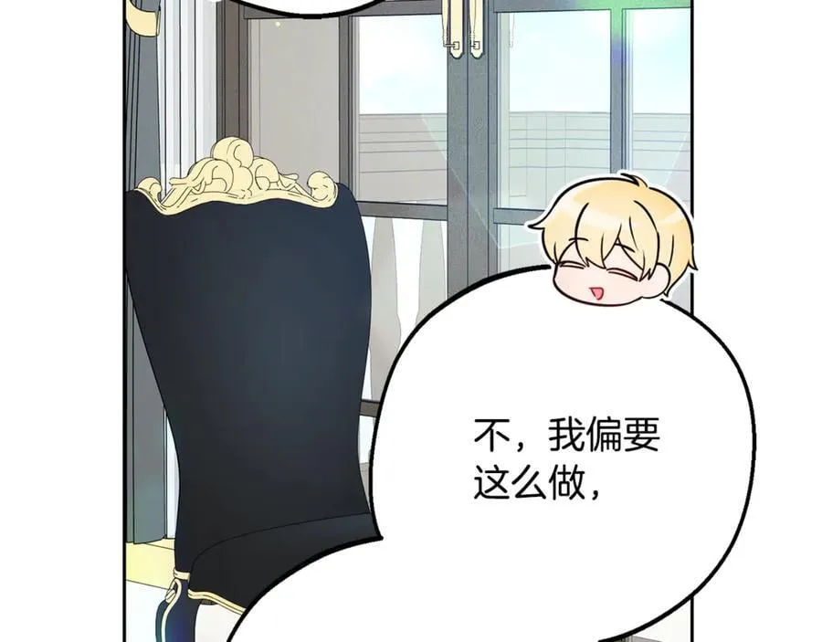 第92话 别具一格62