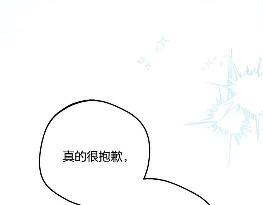 第87话 在意10