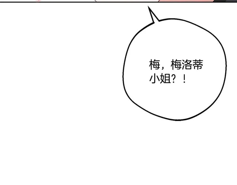 第92话 别具一格126