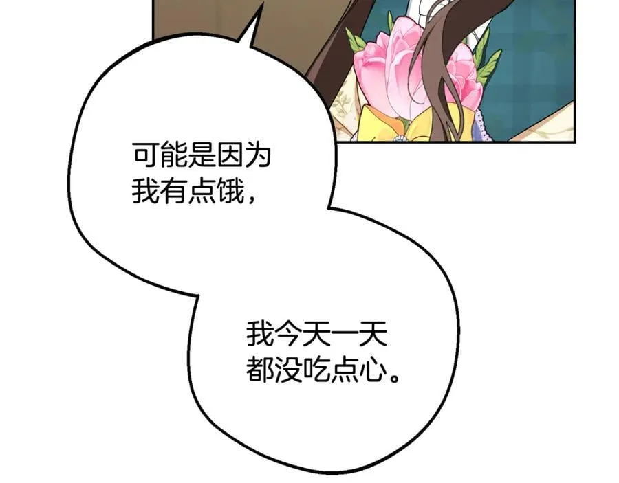 第89话 情窦初开62