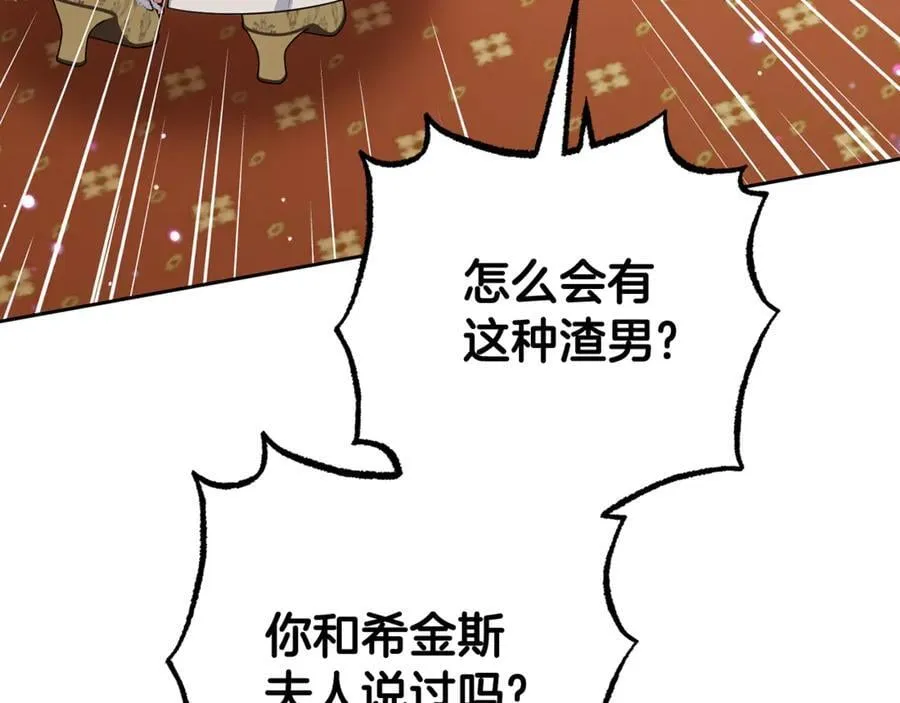 第87话 在意130