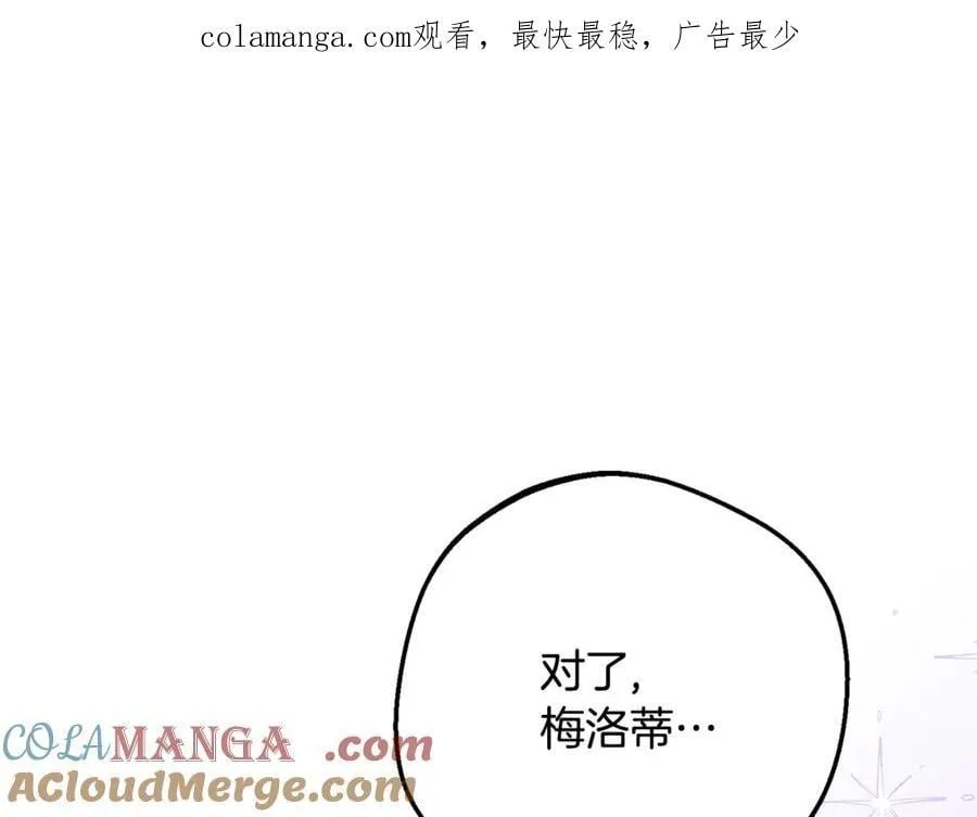 第86话 悸动的心0